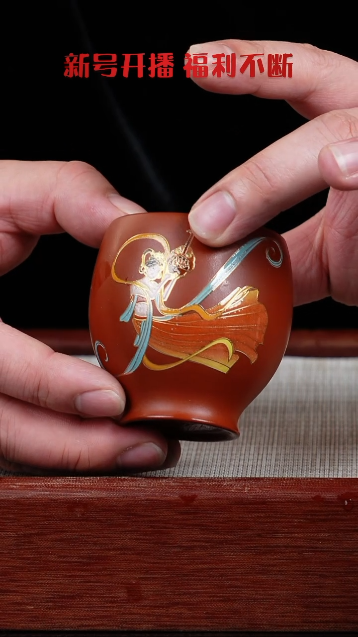 【闪购商品】紫砂茶杯宜兴紫砂壶  0203  B7