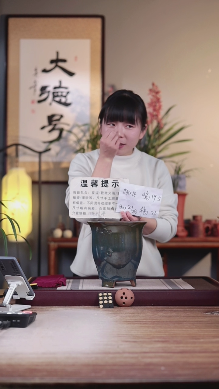 【闪购商品】紫砂花盆瑕疵宝蓝色釉面三足盆一只无托