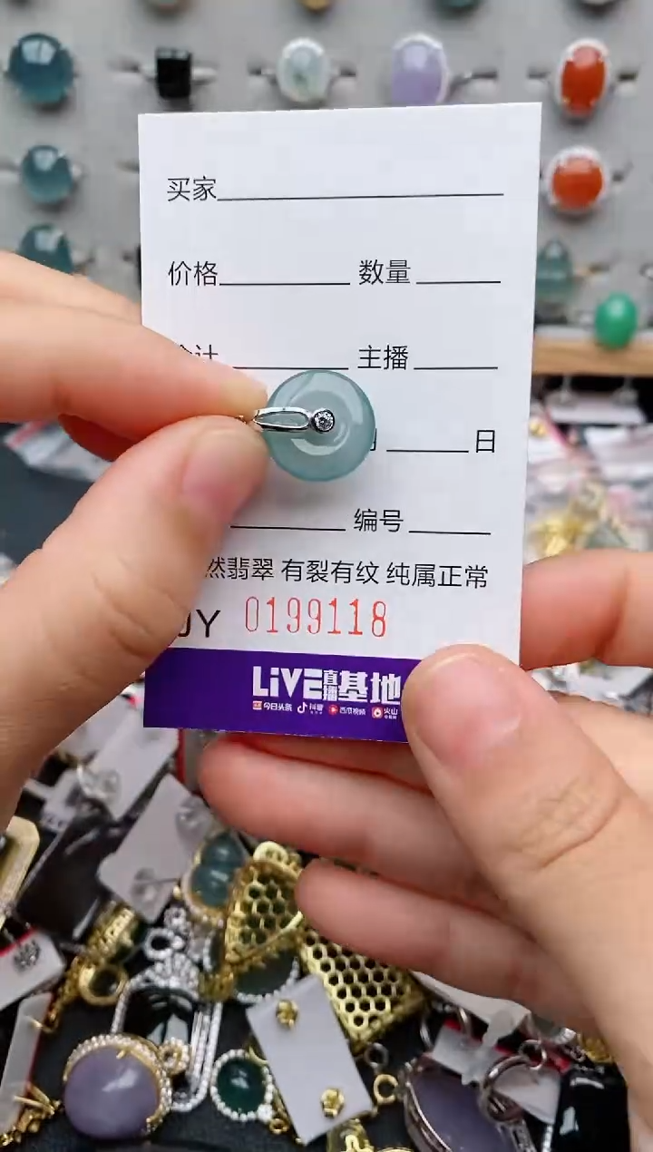 翡翠戒指银S925镶嵌.