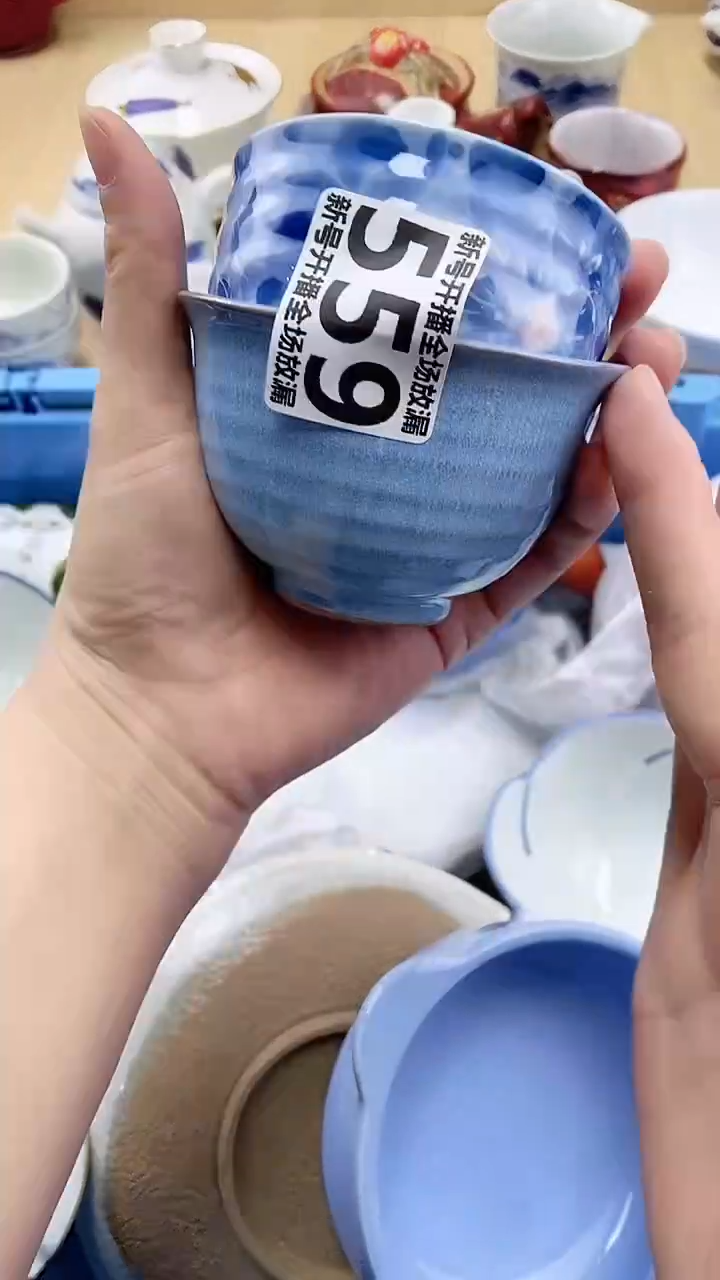 新号开播，一单一付