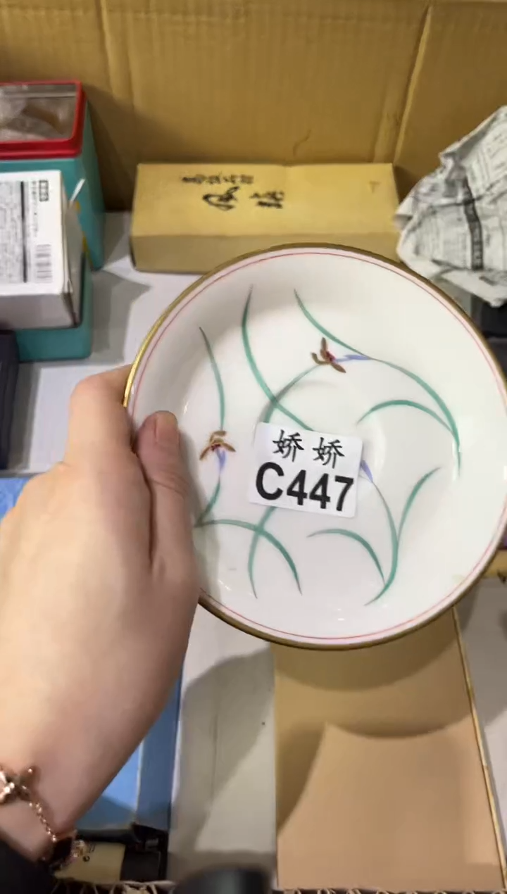 陶哥****说447 哥哥不是传说 