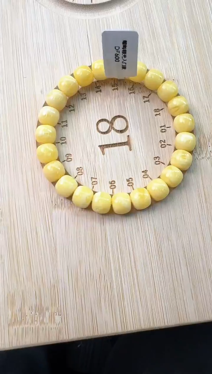 手串蜜蜡未镶嵌蜜蜡手串