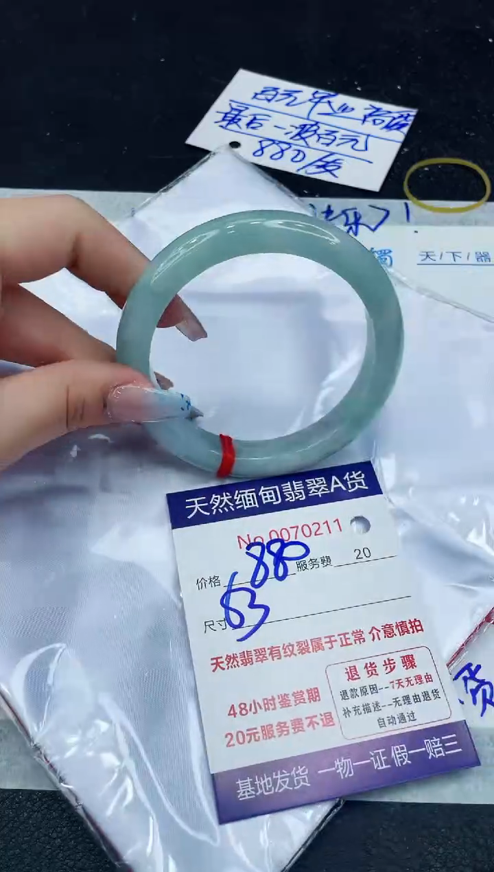 【闪购商品】翡翠手镯未镶嵌11111111111
