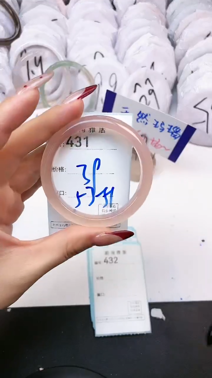 【闪购商品】玛瑙/玉髓手镯未镶嵌431