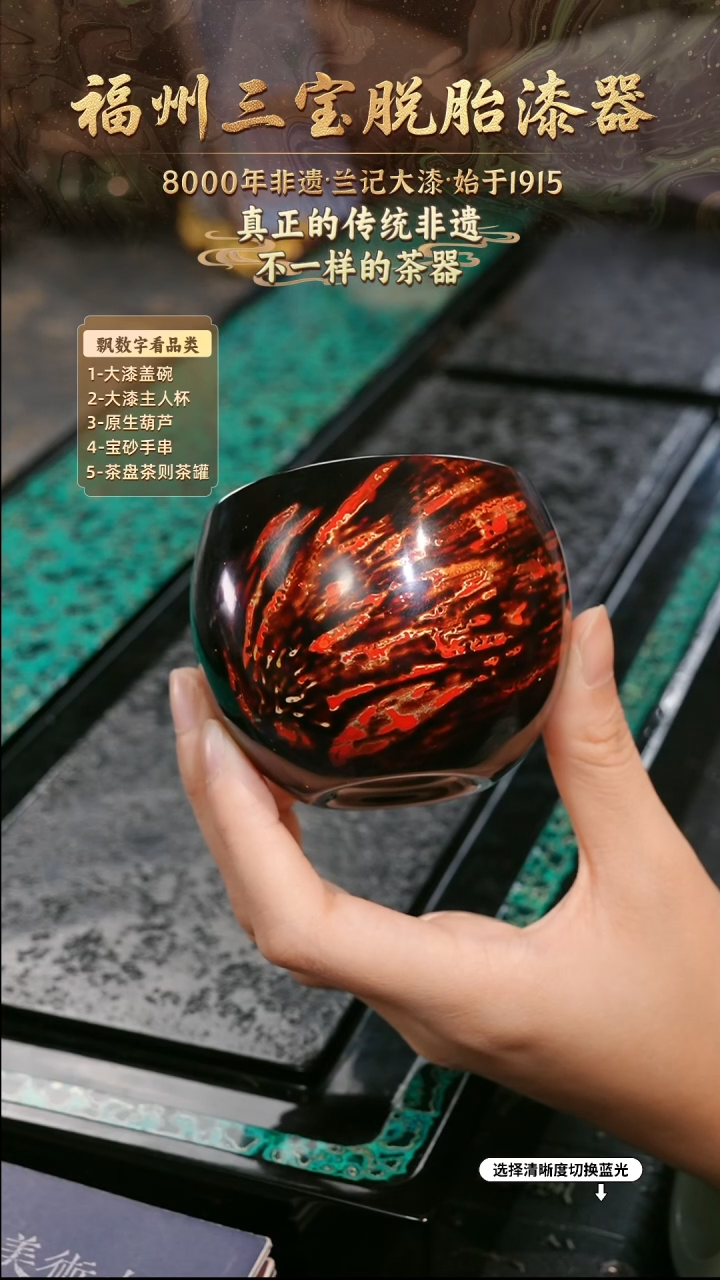 兰记手工漆器-一物一拍 以商品图片为主