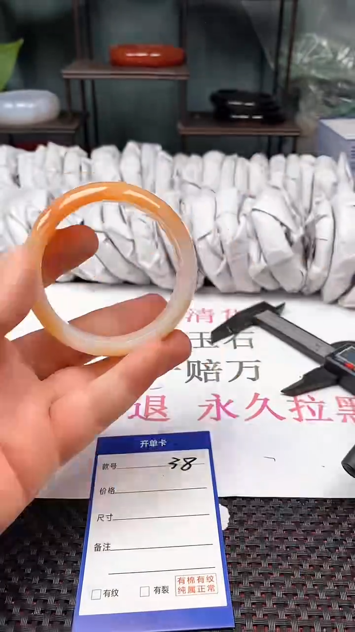 【闪购商品】玛瑙/玉髓手镯未镶嵌38-60多样性发货看清圈口下单