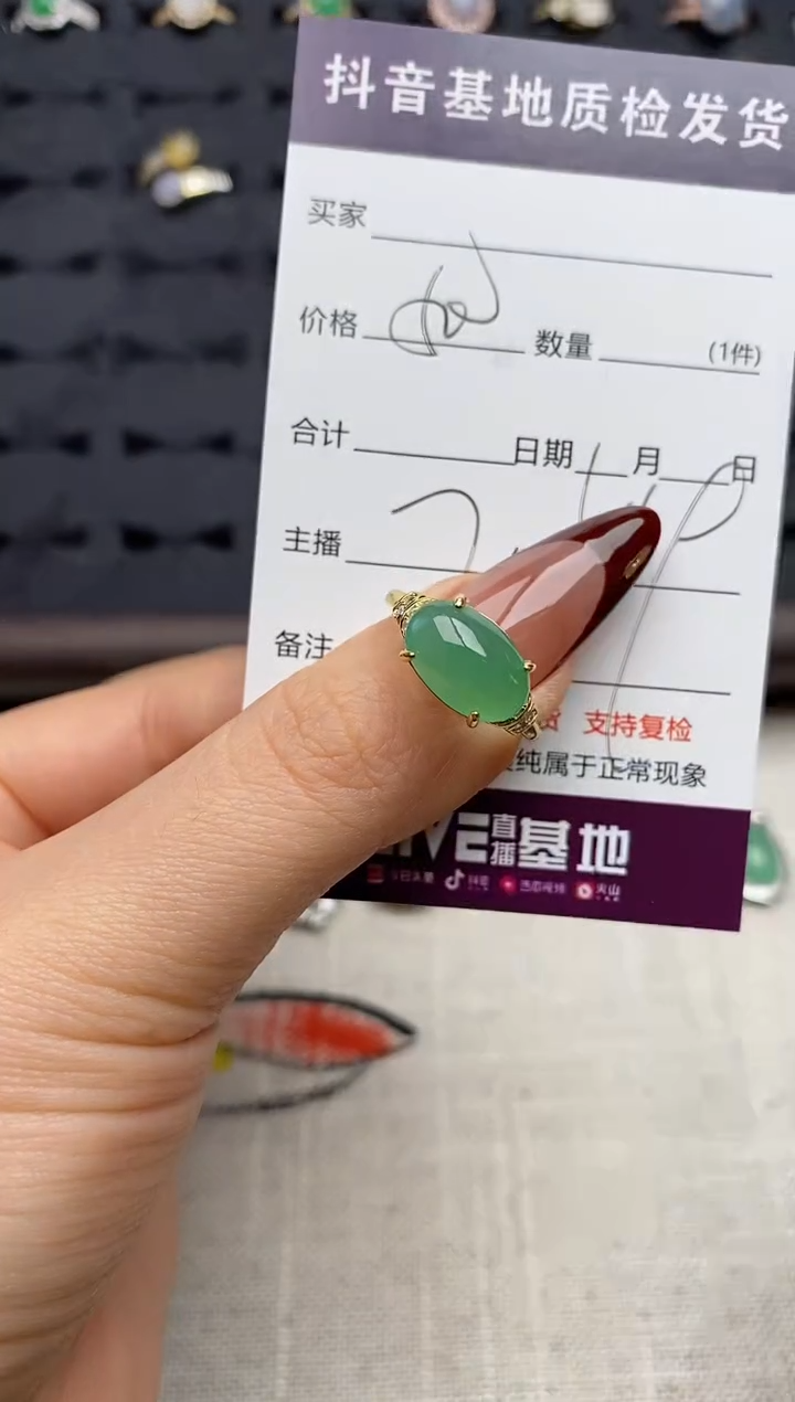 银S925镶嵌戒指翡翠.