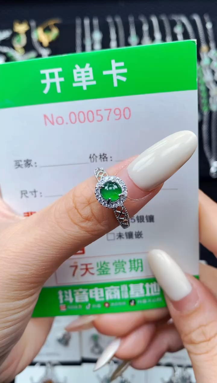银S925镶嵌戒指翡翠5790