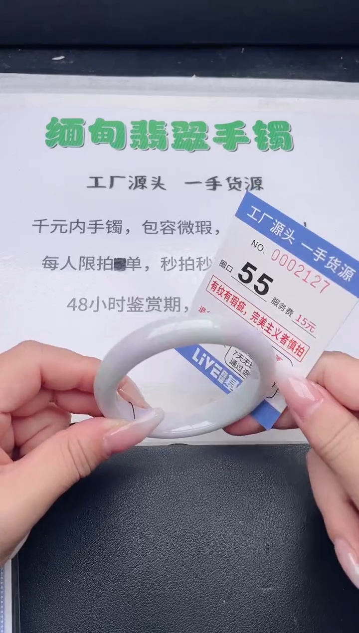 未镶嵌手镯翡翠翡翠手镯未镶嵌
