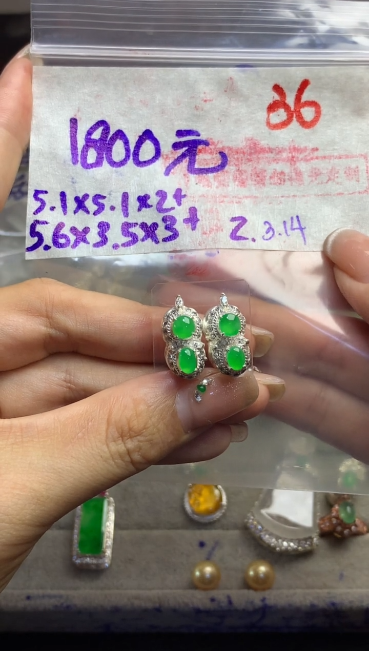 【闪购商品】定制翡翠未镶嵌毛货需精细抛光多样性发货拍一发一
