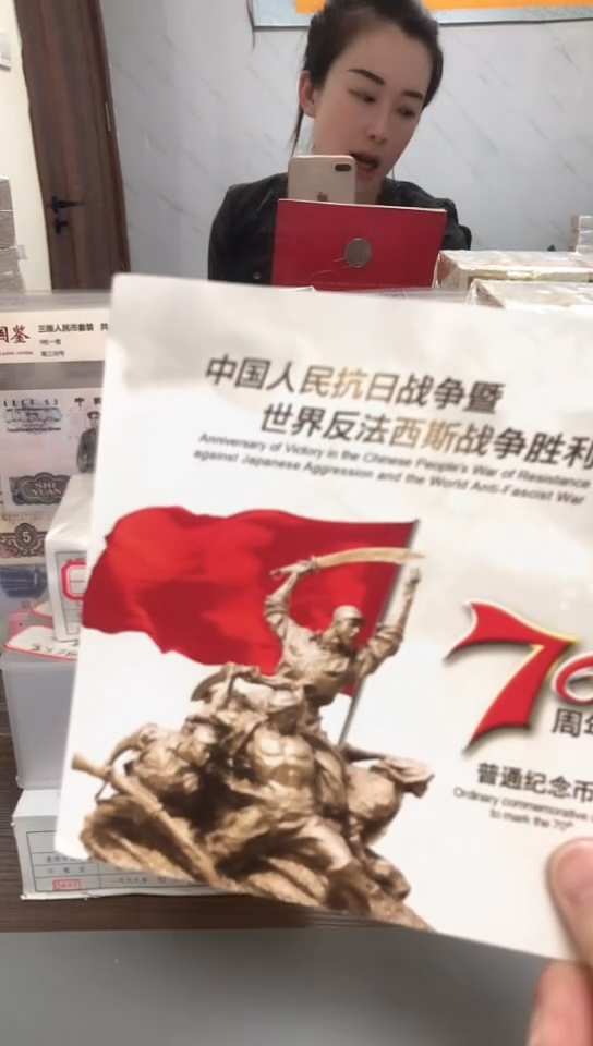 【闪购商品】其他普通金属指定链接抗币册.5留WU-3001