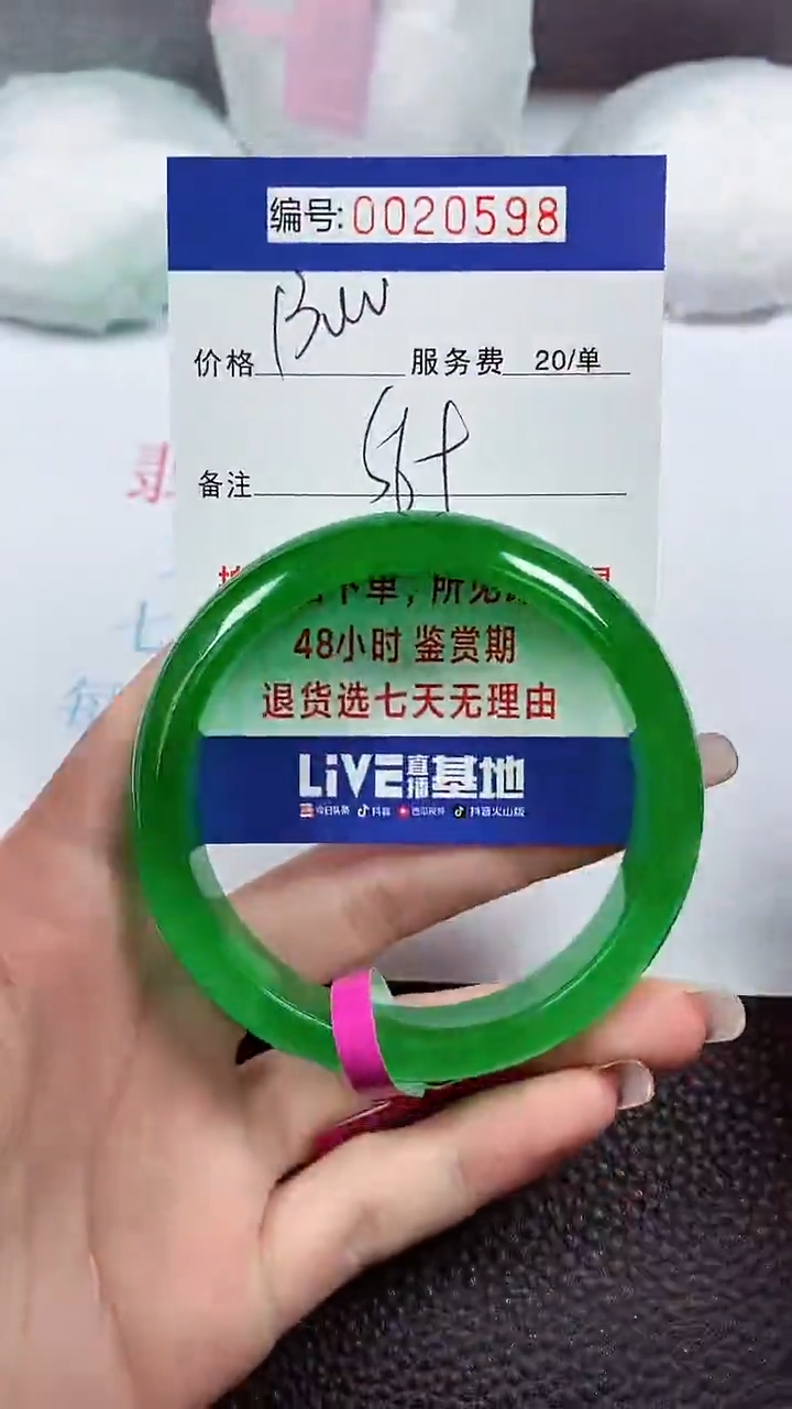 【闪购商品】拍下以实物为准000206598