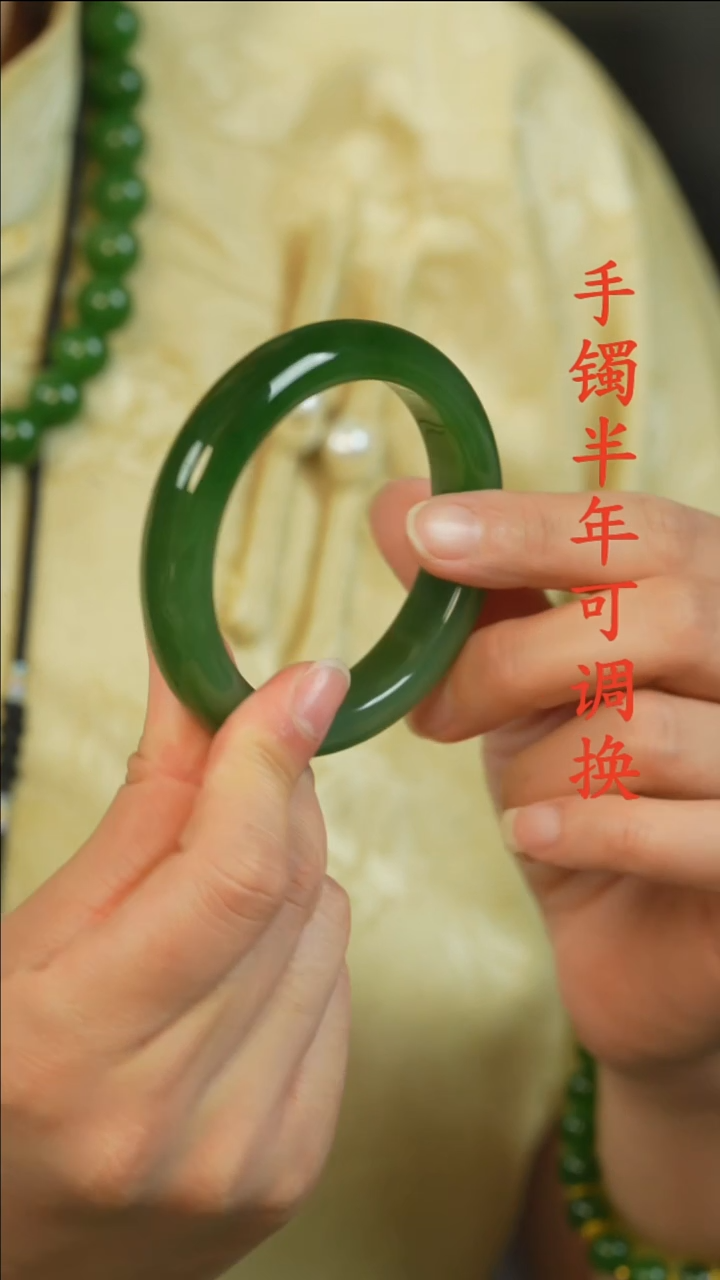 和田玉（碧玉）手镯未镶嵌俄碧老料辣阳绿57.3