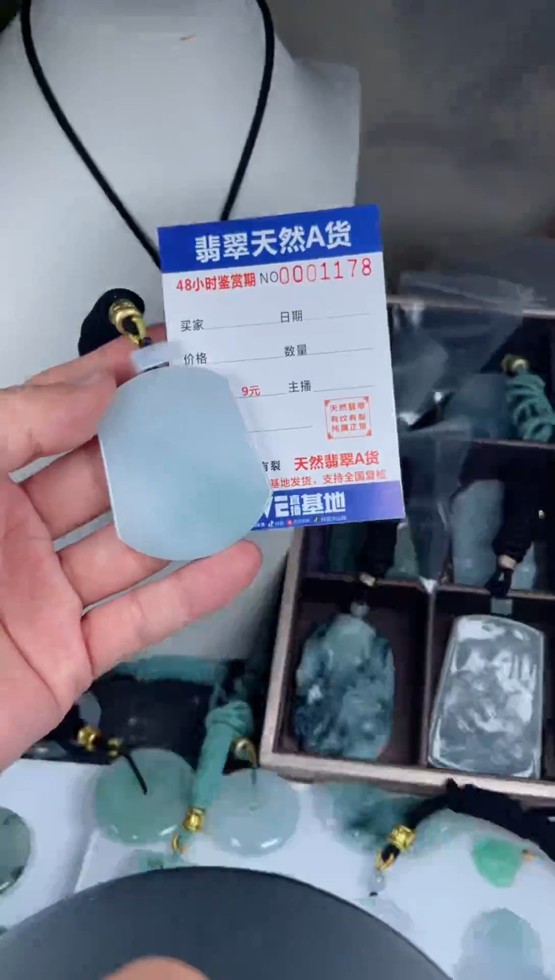 颈饰未镶嵌翡翠              