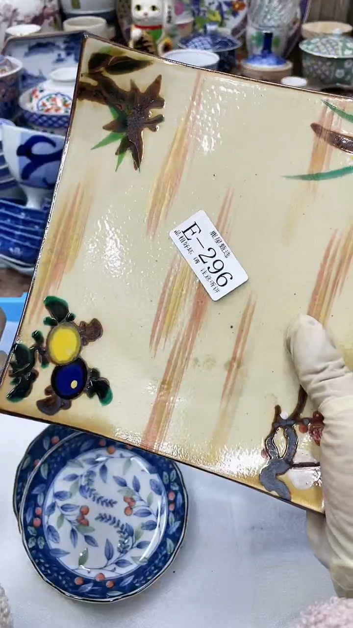【闪购商品】E296满20发货！一枪优先！