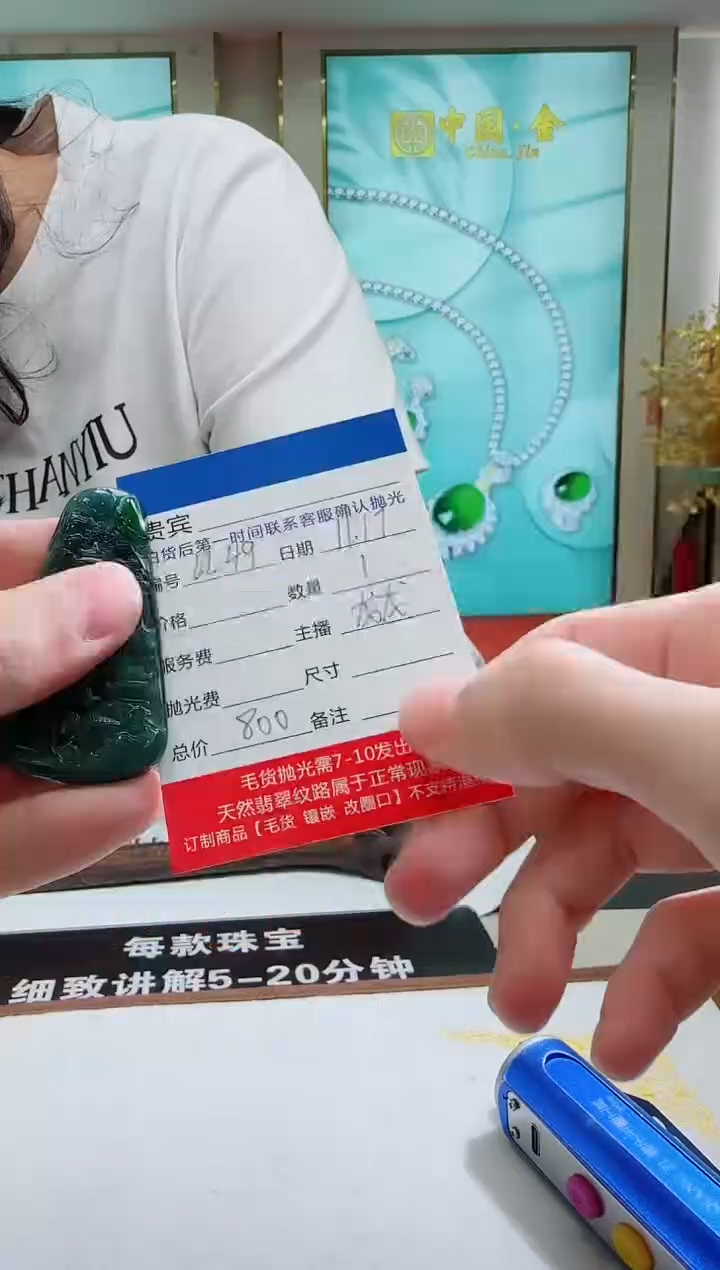 未镶嵌定制翡翠LL49翡翠吊坠-多样性发其一