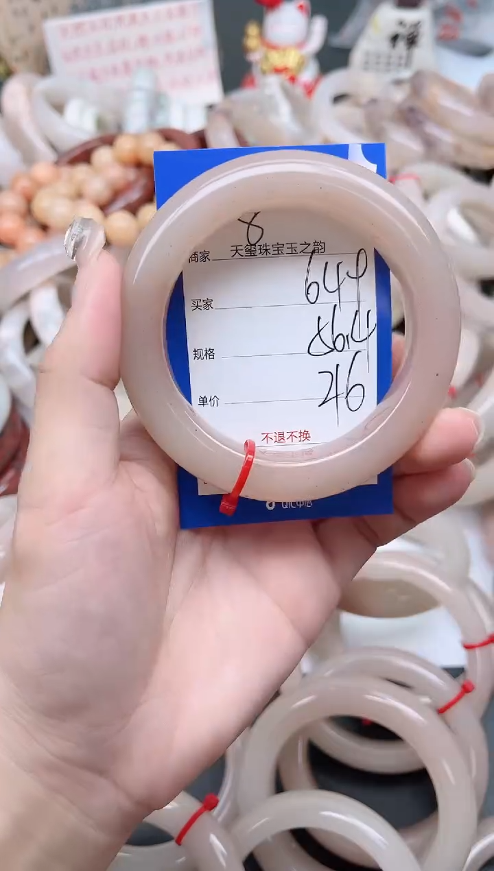 未镶嵌手镯石英质玉649