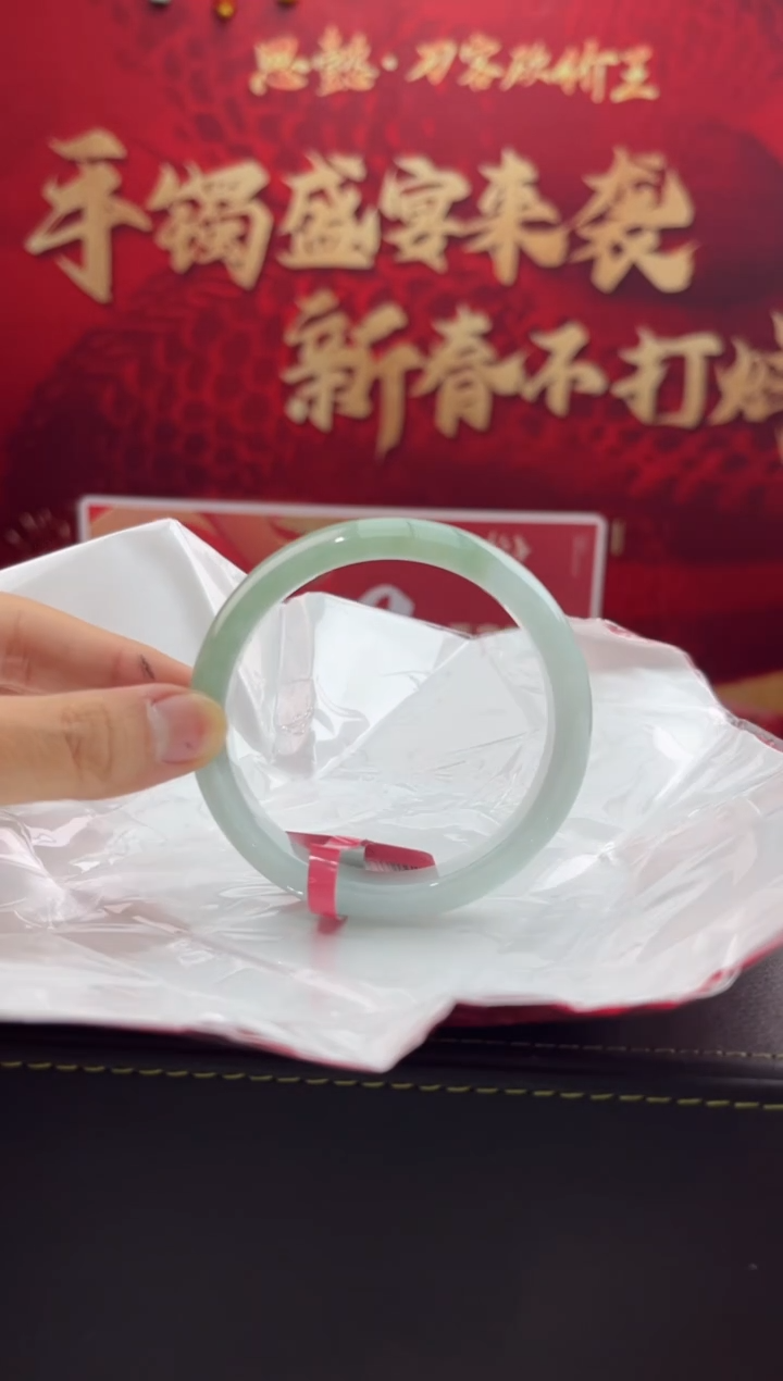 【闪购商品】翡翠手镯未镶嵌4V翡翠手镯