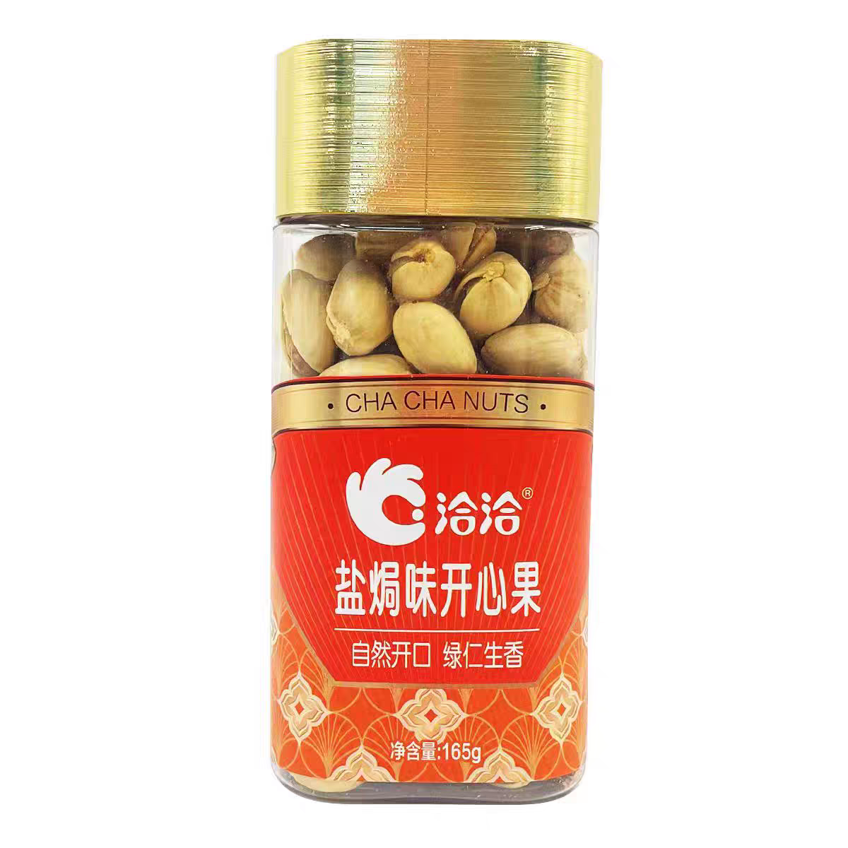 3罐【12月17日】洽洽开心果165g   