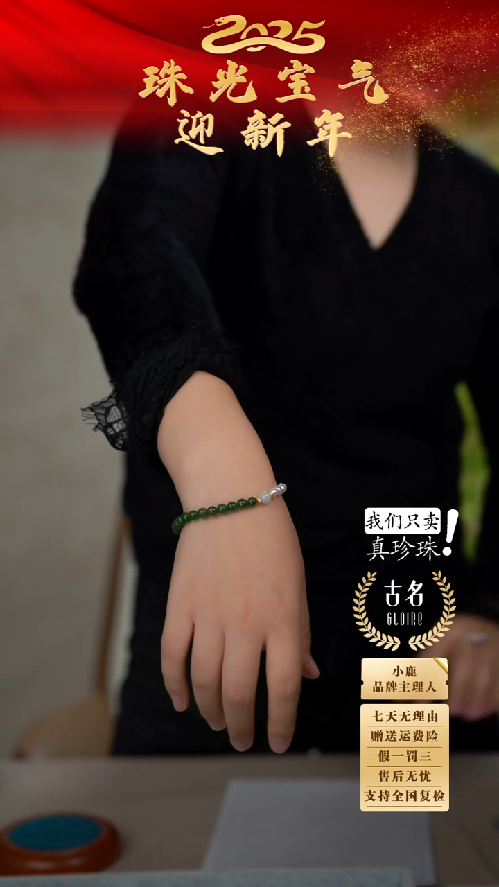 【闪购商品】淡水珍珠手串银S925镶嵌S925银珍珠5-6mm和田玉手链