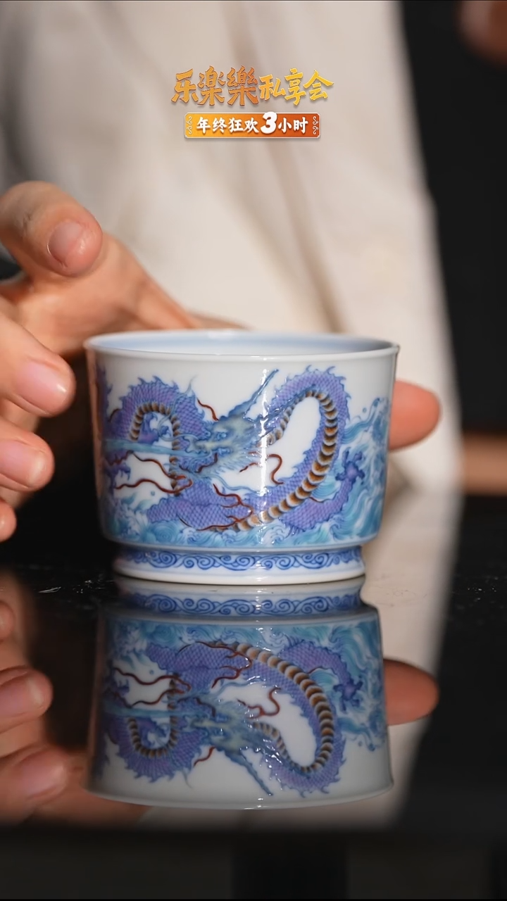 瓷片单龙直口杯A022816