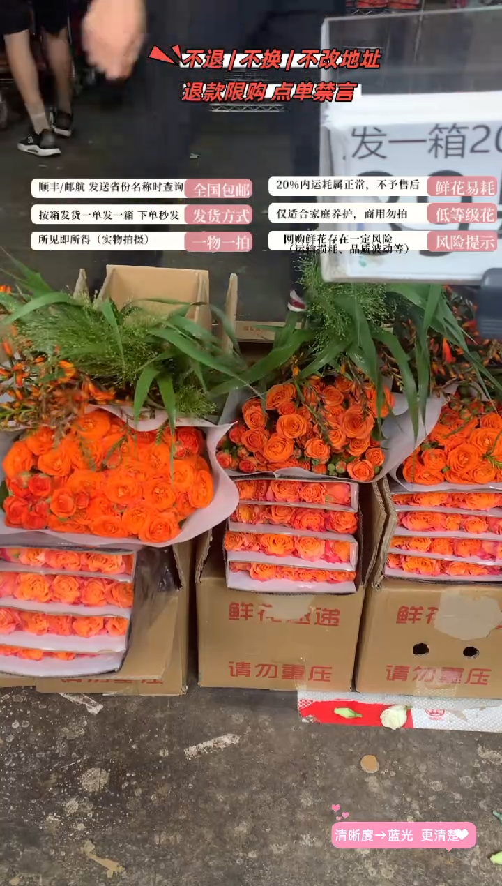 39号♥含20%耗损发一箱