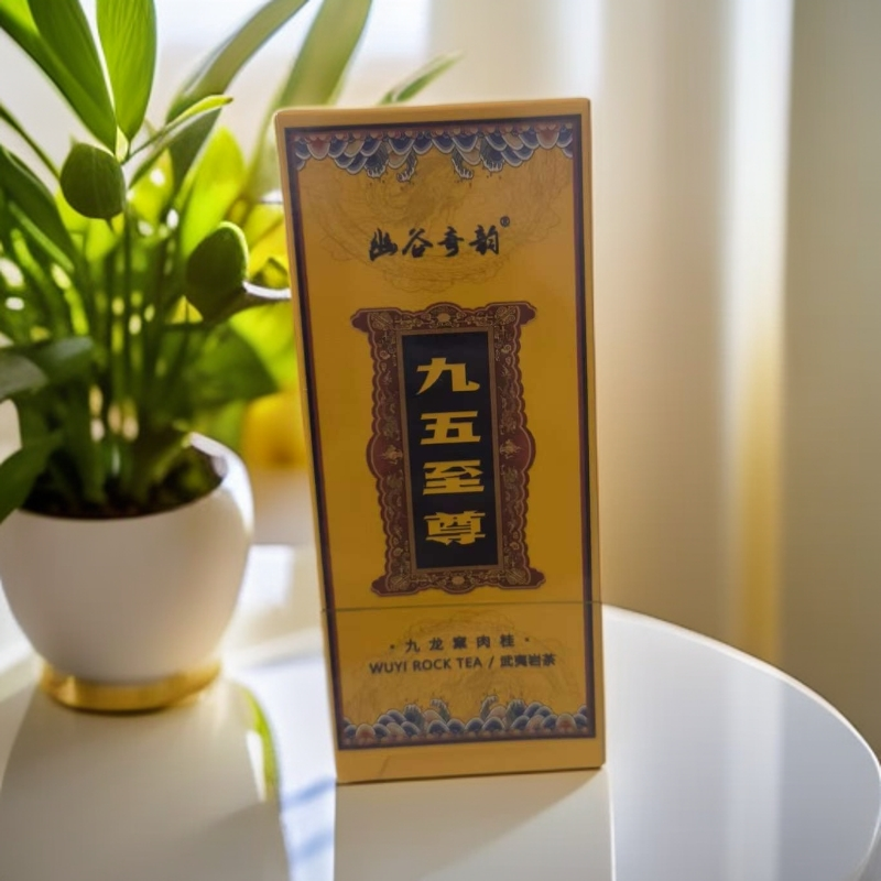 【幽谷奇韵】九五至尊 九龙窠肉桂