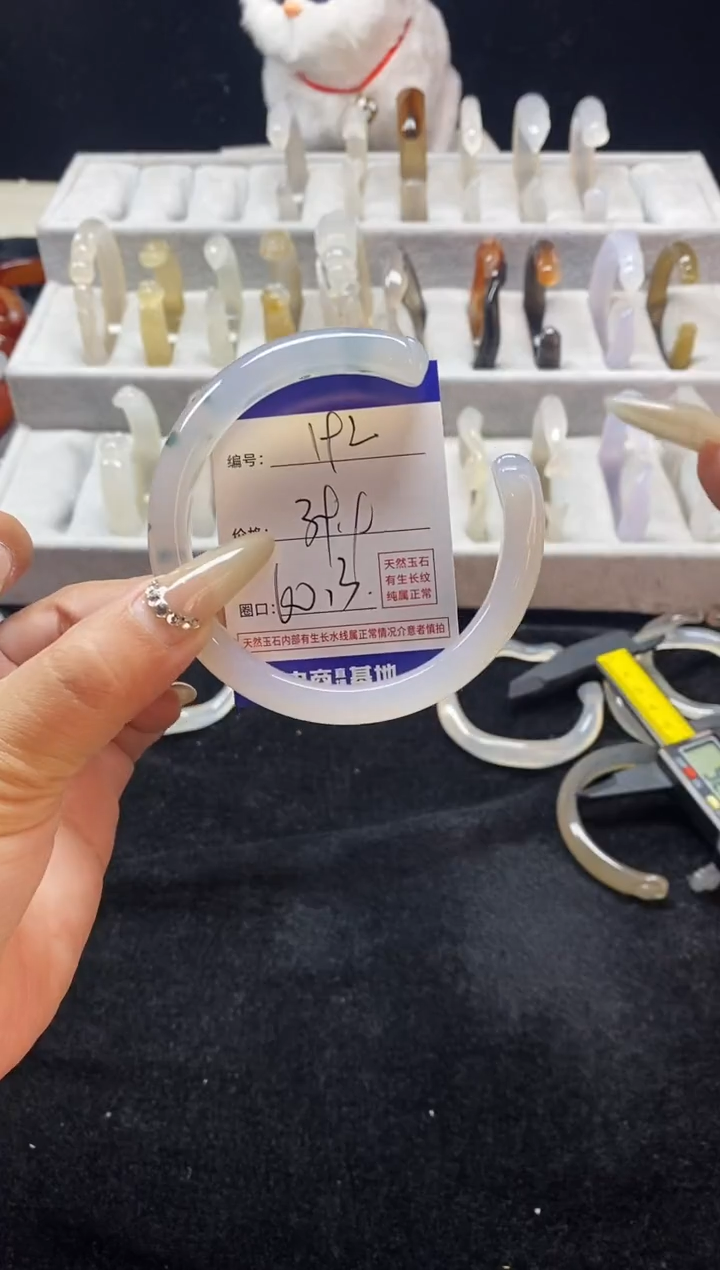 【闪购商品】玛瑙/玉髓手镯未镶嵌192