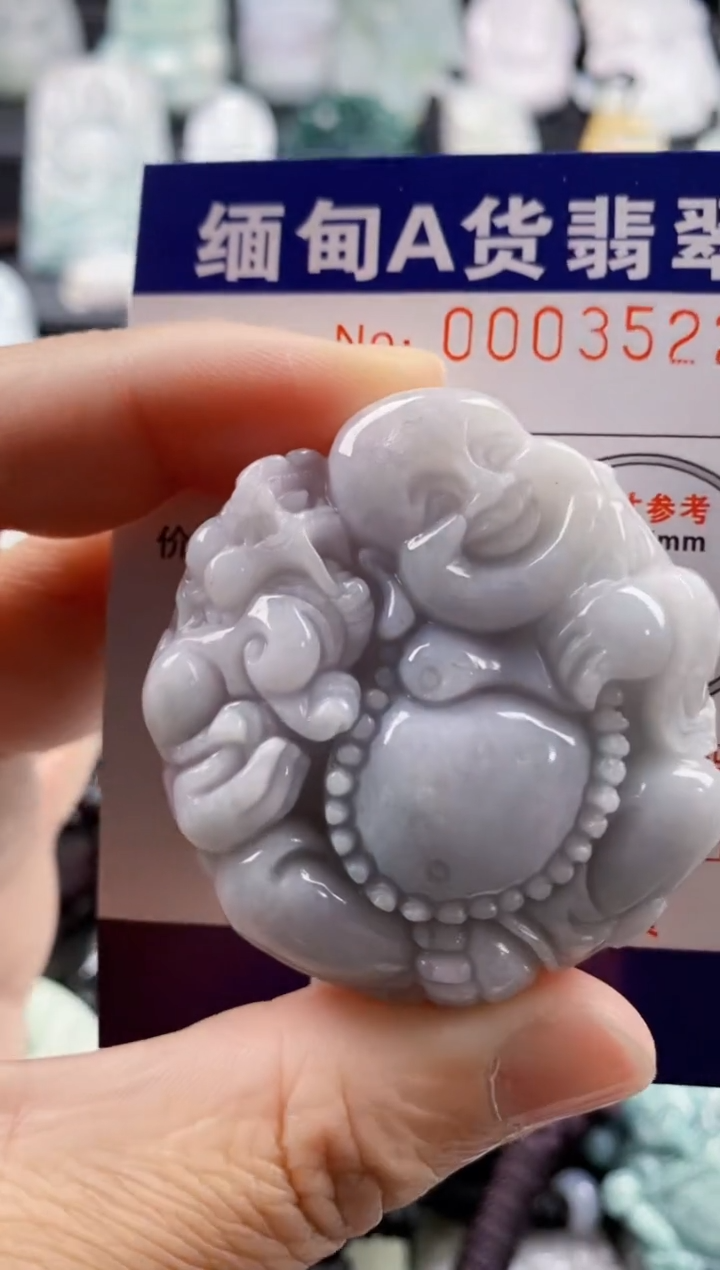 【闪购商品】翡翠吊坠(不含链)未镶嵌1