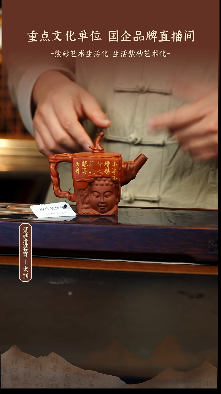 茶壶紫砂12.31原矿紫砂壶23