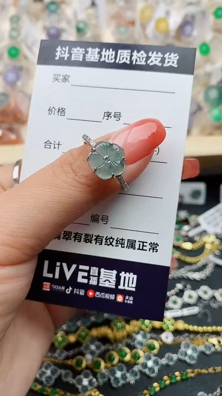 【闪购商品】翡翠戒指银S925镶嵌........