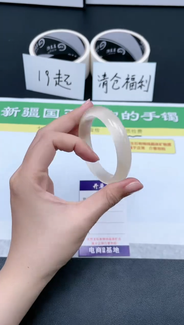 【闪购商品】石英质玉手镯未镶嵌96-54.3