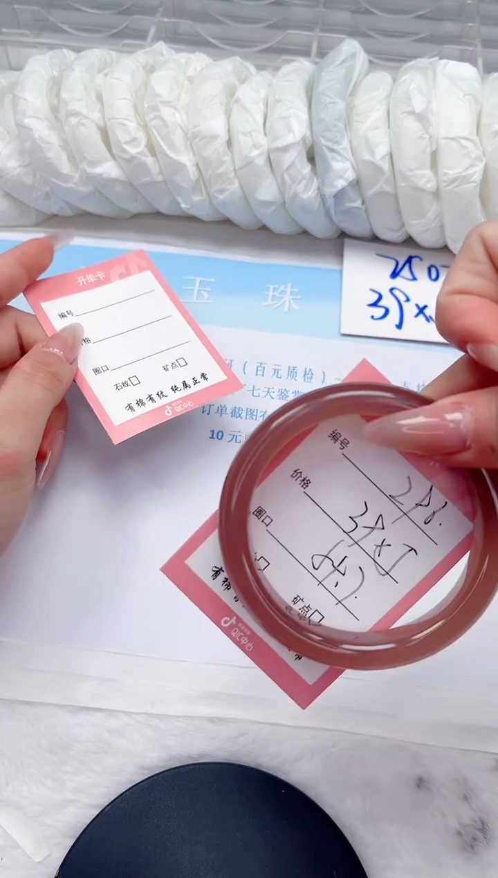 石英质玉未镶嵌手镯296-59.7