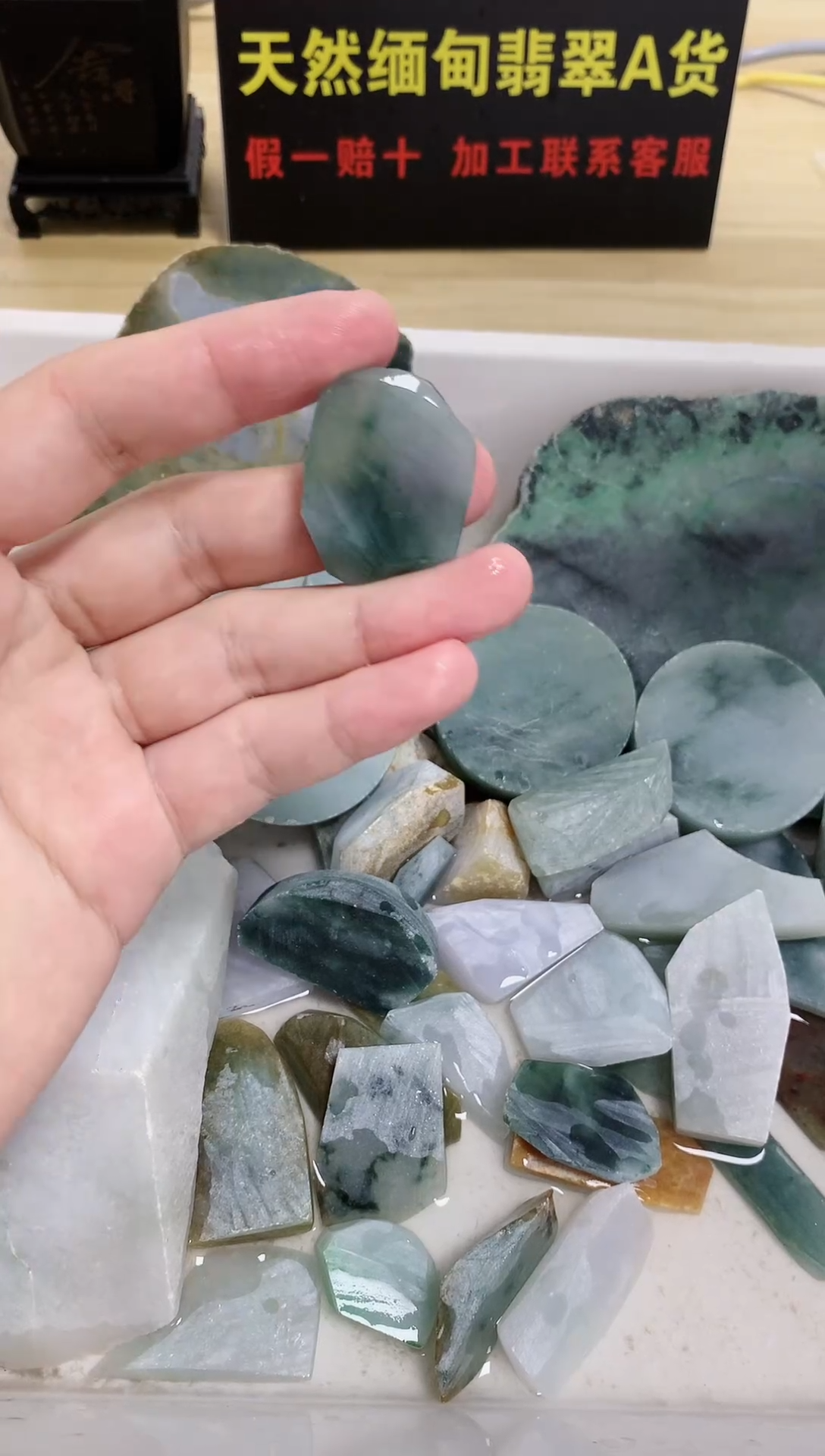 翡翠裸石天然缅甸翡翠A货16