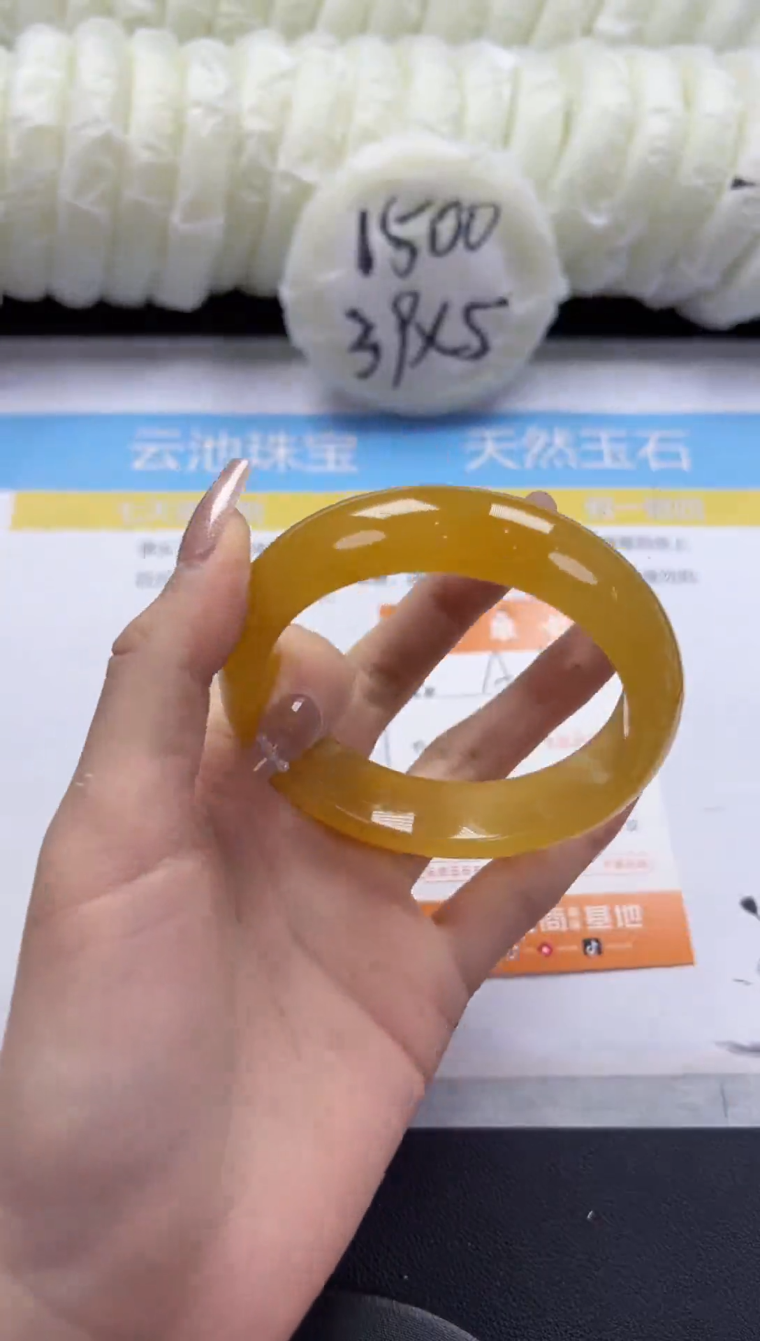 石英质玉手镯未镶嵌A108-60.2