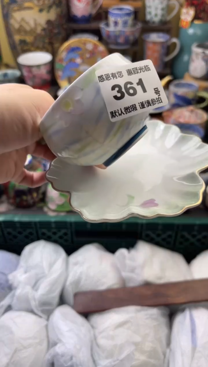 瓷片茶**声361号六六工艺品瓷器