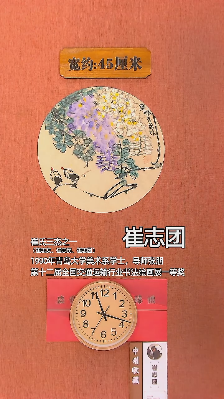 【闪购商品】水彩37       崔志团绘画作品