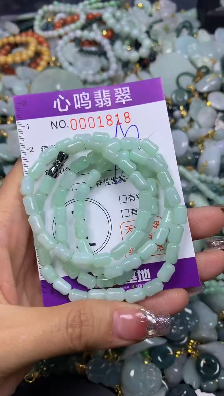 【闪购商品】翡翠颈饰未镶嵌闪购001818