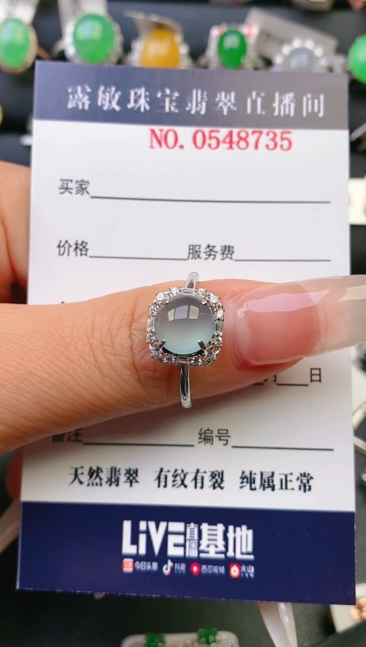 【闪购商品】翡翠戒指银S925镶嵌天然A货翡翠1
