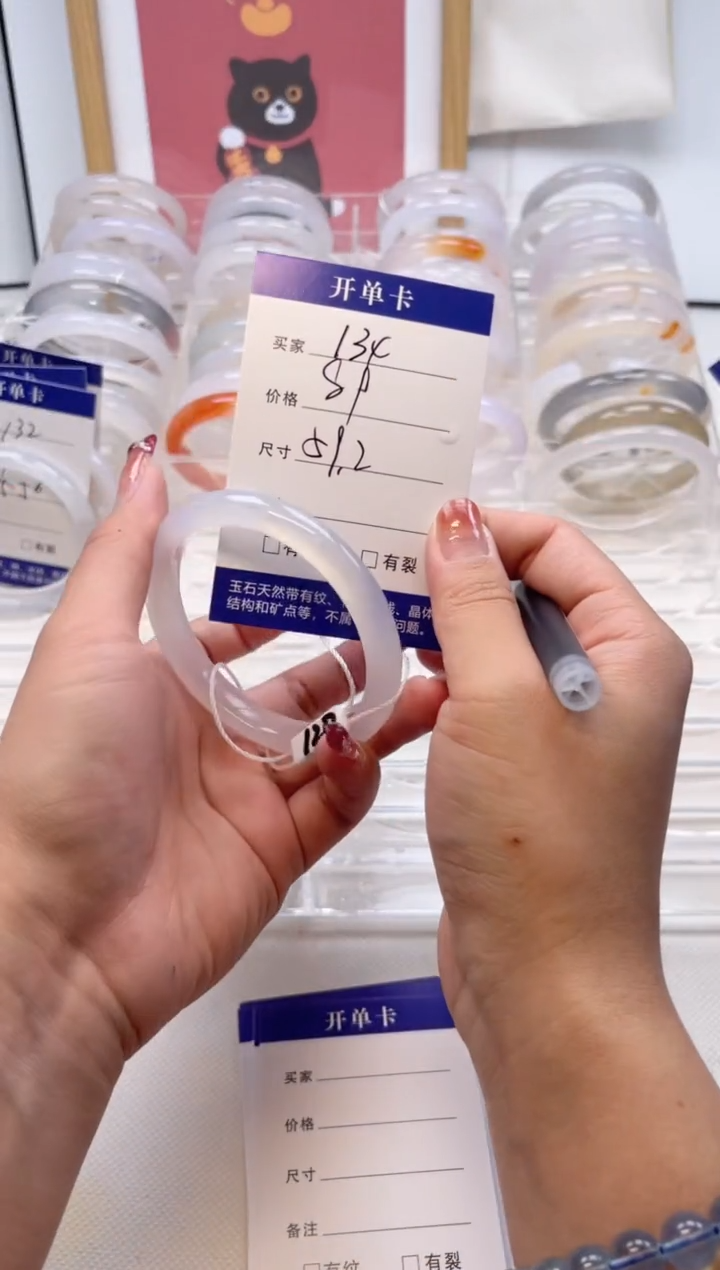 【闪购商品】玛瑙/玉髓手镯未镶嵌134