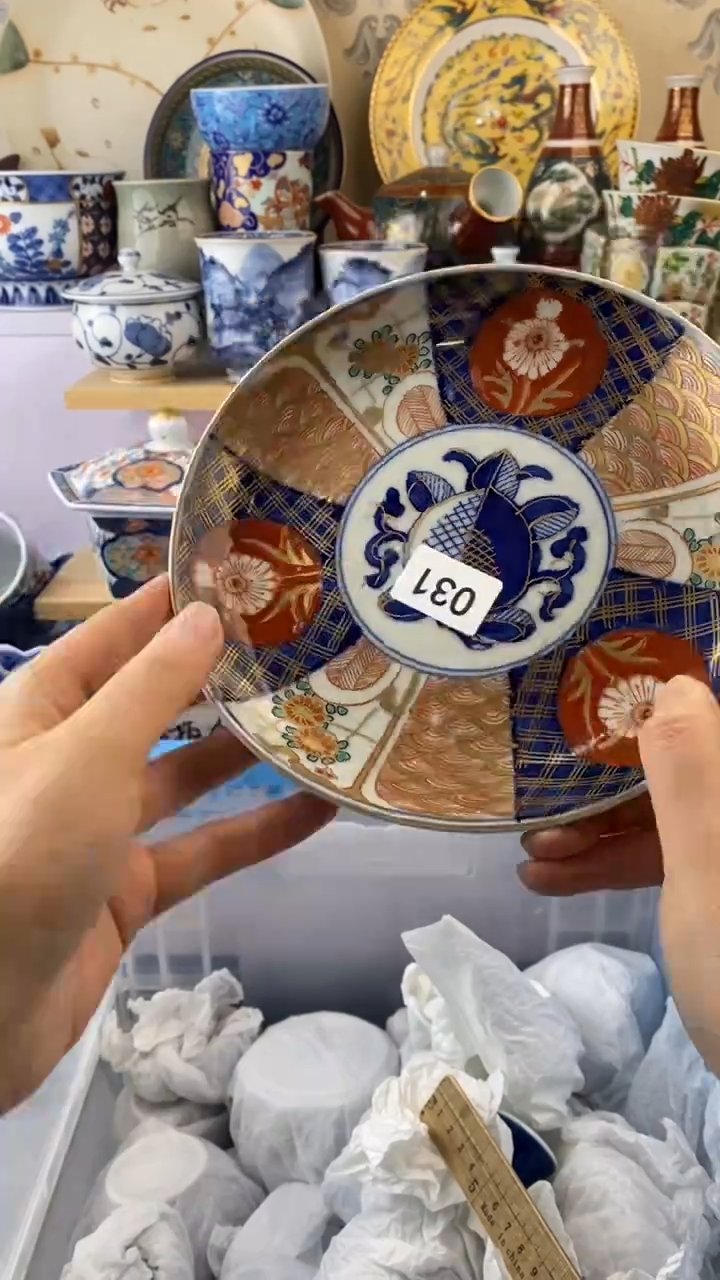 wu空**舍满38包邮谨慎参拍031