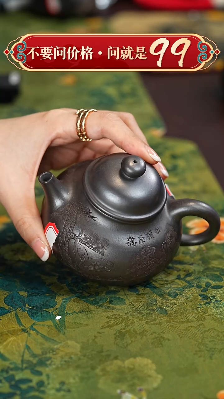 【闪购商品】紫砂茶壶宜兴紫砂