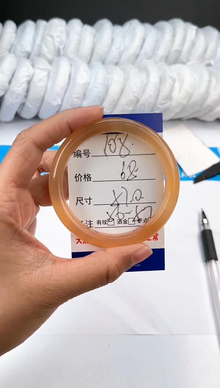 【闪购商品】玛瑙/玉髓手镯未镶嵌108-锦鲤-57
