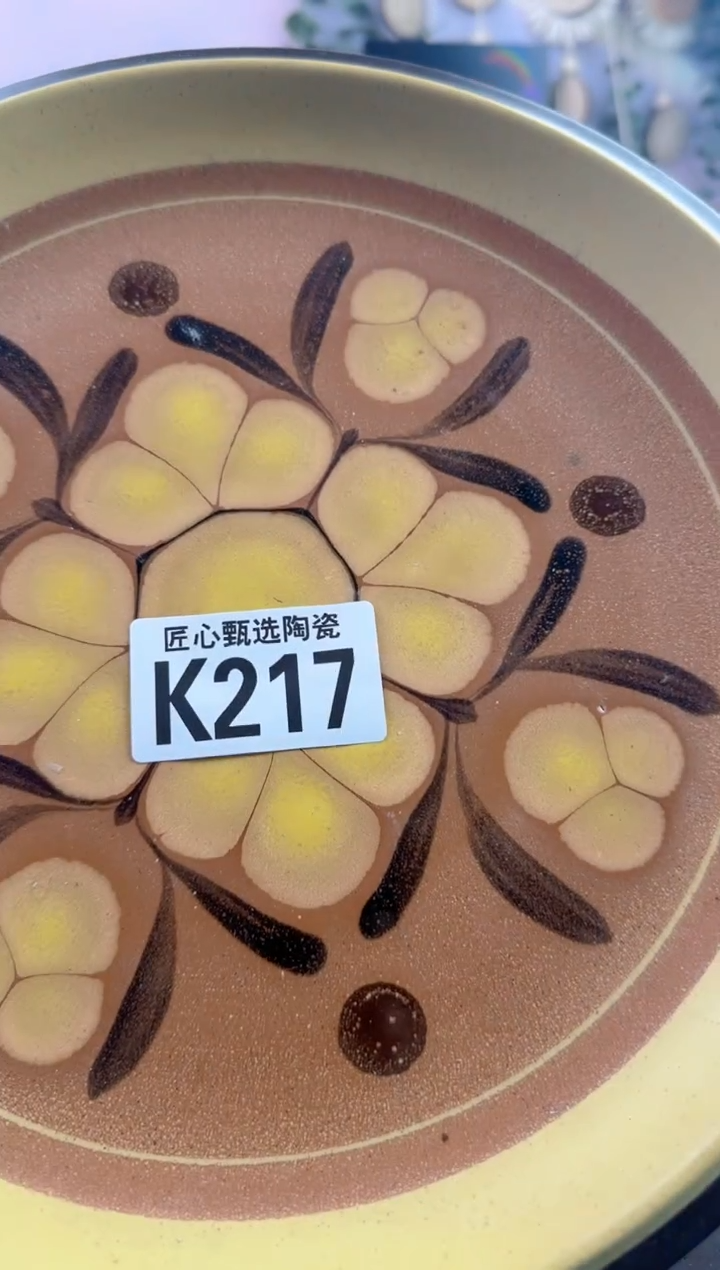 瓷片腾*      K217