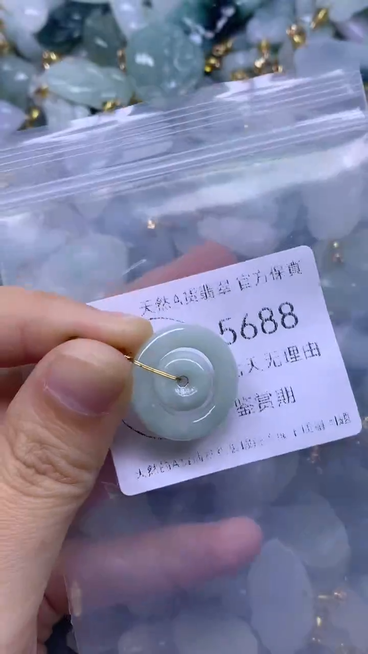 颈饰未镶嵌翡翠1