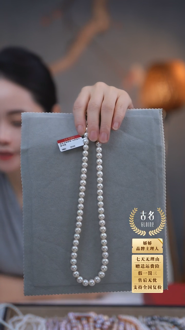 淡水珍珠银S925镶嵌颈饰【娇娇】天然无核珍珠项链