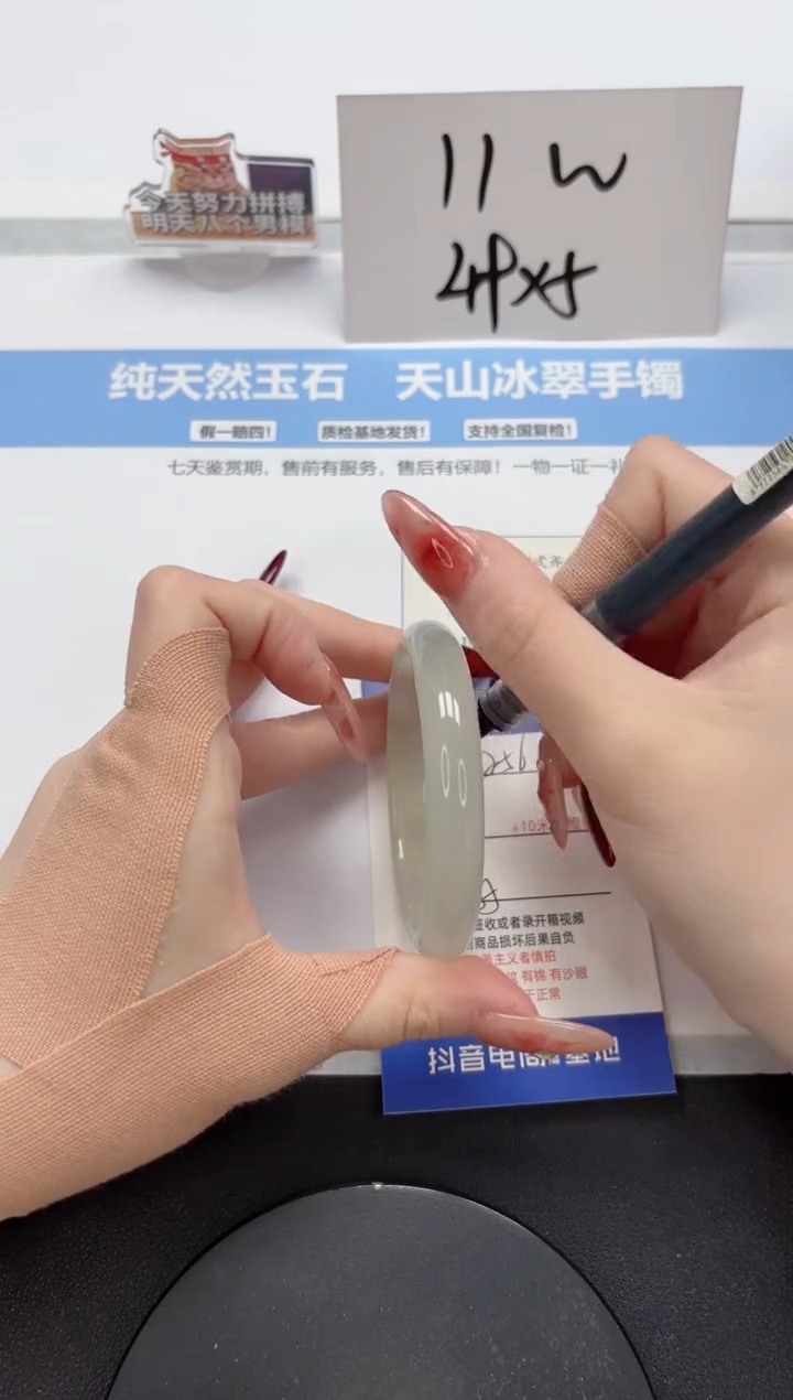 【闪购商品】石英质玉手镯未镶嵌A256-55