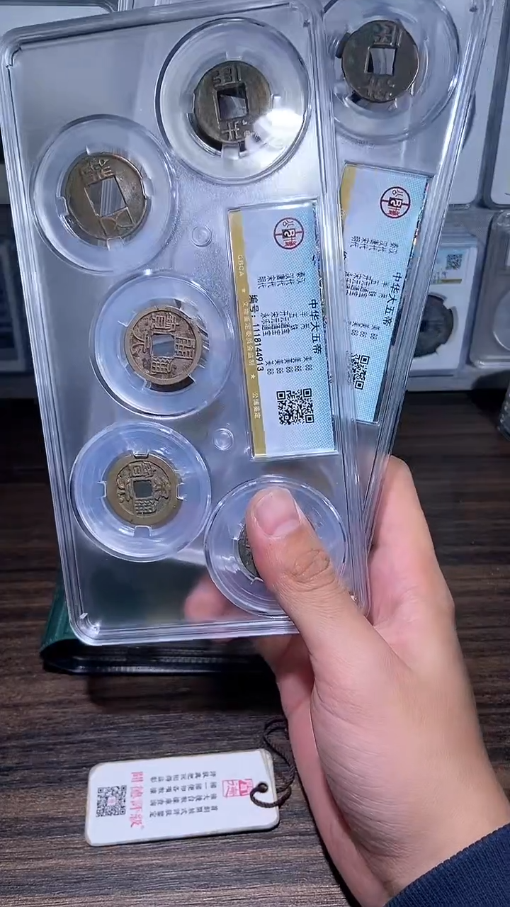 【闪购商品】铜历代 中华大五帝一套