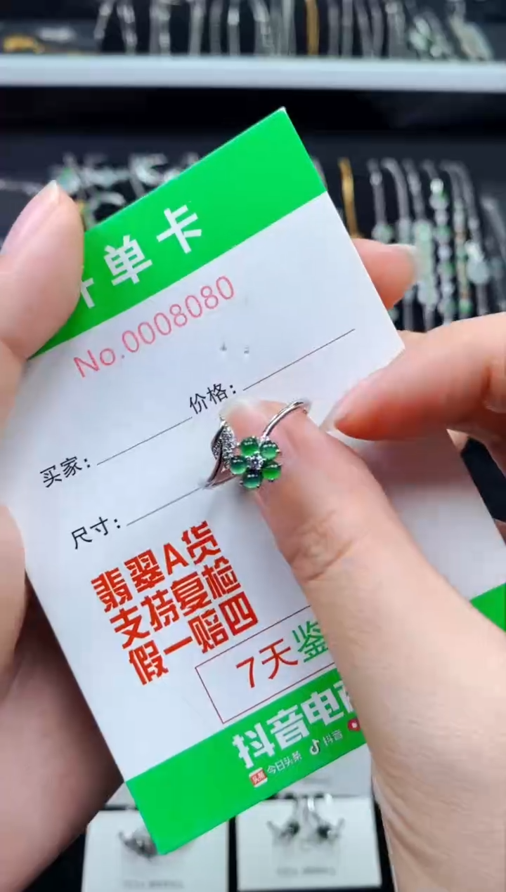 【闪购商品】翡翠银S925镶嵌戒指8080