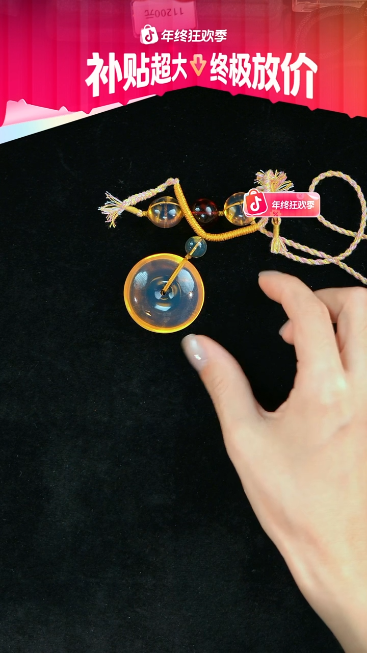 琥珀未镶嵌珠宝奇石蓝珀平安扣吊坠